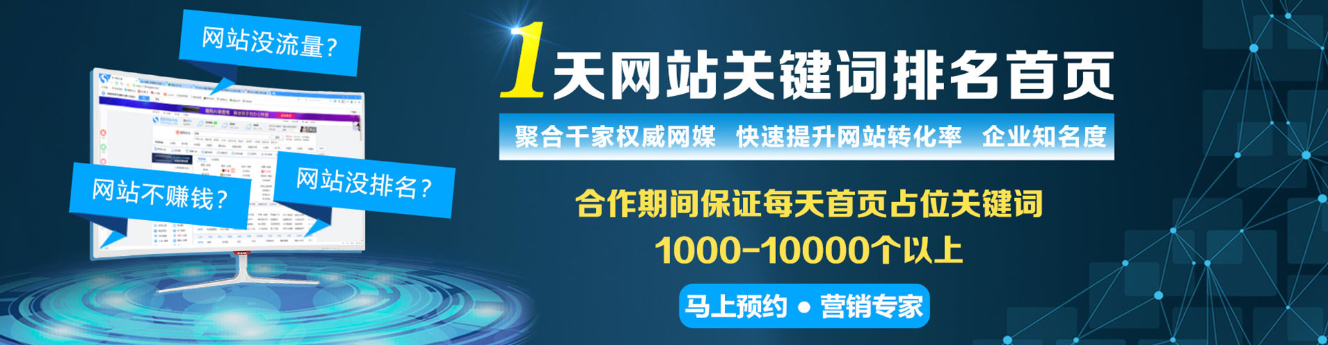 行唐如何做sem