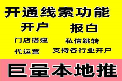 百度推广返点攻略：实战案例分享